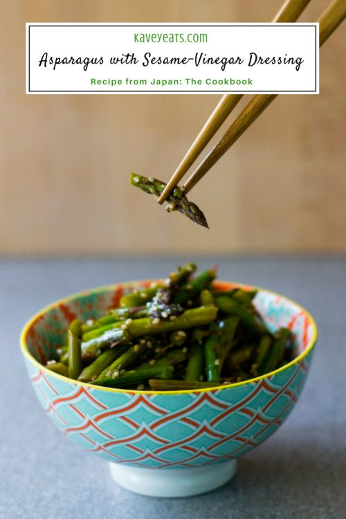 Asparagus with Sesame-Vinegar Dressing from Japan: The Cookbook by Nancy Singleton Hachisu