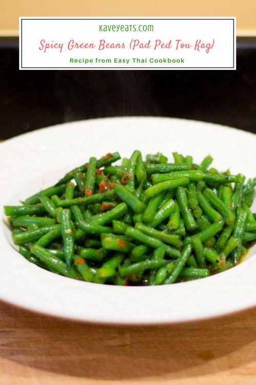 Recipe for Spicy Green Beans (Pad Ped Tou Kag) from Easy Thai Cookbook