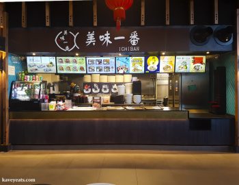 Ichiban restaurant in Bang Bang Oriental Food Court, Colindale, North West London