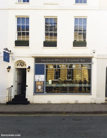 Exterior of Koj Cheltenham Japanese Restaurant - Japanese Food, Cocktails & Whisky in the heart of historic Cheltenham, Gloucestershire