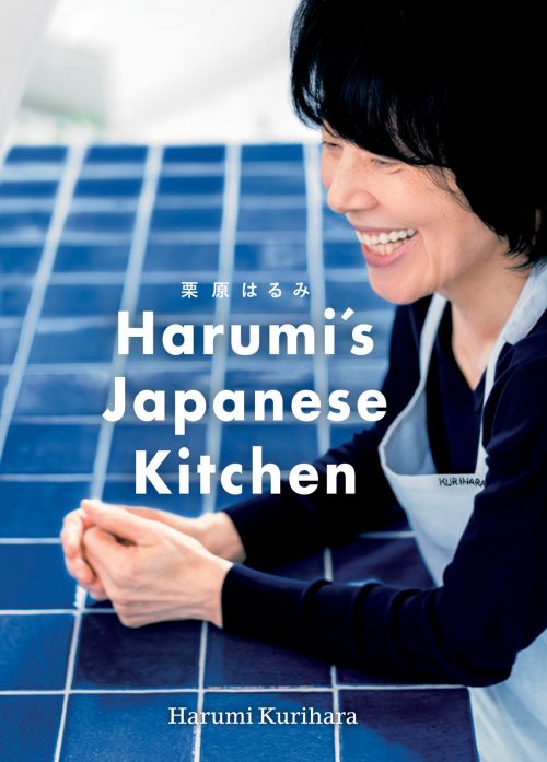 Harumi's Japanese Kitchen (cover)