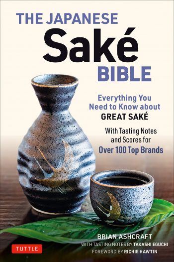 The Japanese Sake Bible by Brian Ashcroft