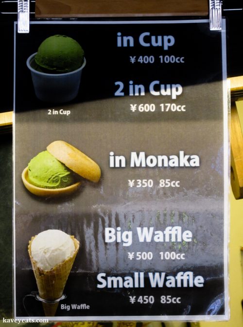 Monaka ce cream sandwich in Japan