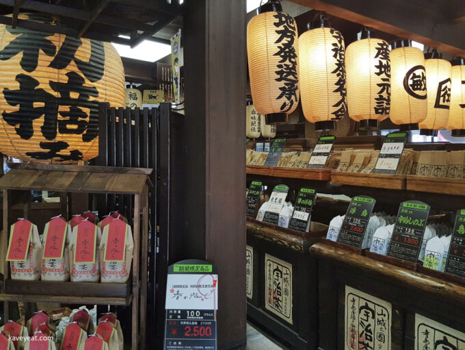 Tea shop in Uji Japan