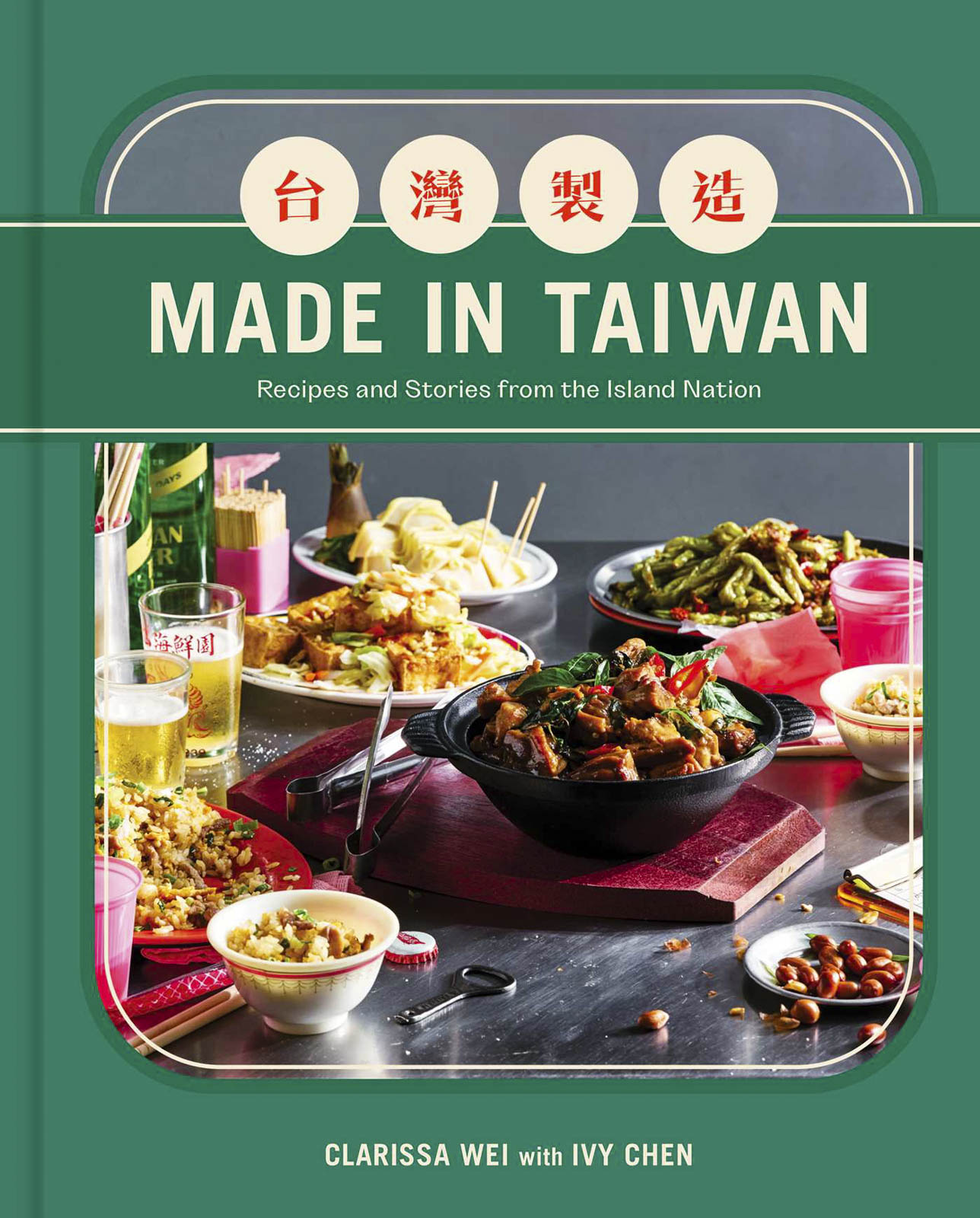 Made In Taiwan by Clarissa Wei with Ivy Chen